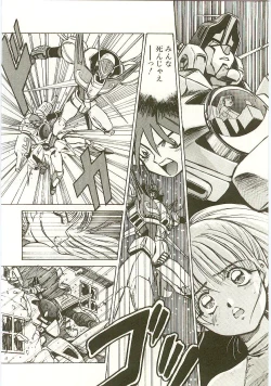 Page 126 of Golden Wolf 2