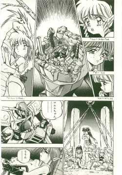 Page 133 of Golden Wolf 2