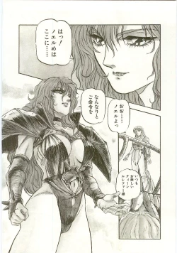 Page 162 of Golden Wolf 2