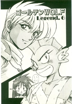 Page 25 of Golden Wolf 2