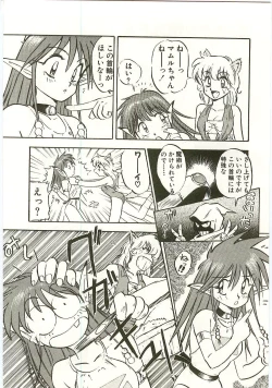 Page 28 of Golden Wolf 2