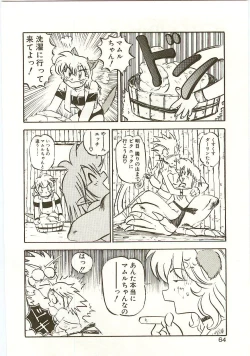 Page 62 of Golden Wolf 2