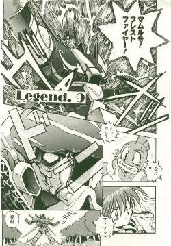 Page 77 of Golden Wolf 2