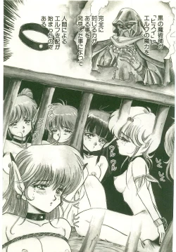 Page 7 of Golden Wolf 2