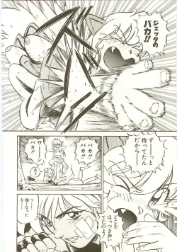 Page 94 of Golden Wolf 2