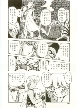 Page 96 of Golden Wolf 2