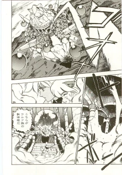 Page 98 of Golden Wolf 2