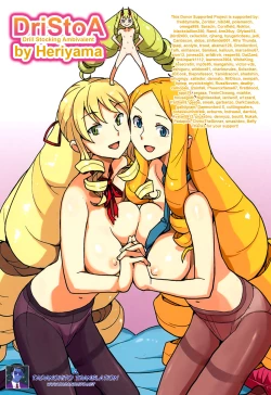 Page 199 of COMIC DriStoA. | Drill Stocking Ambivalent