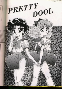 Page 112 of From The Moon Gaiden