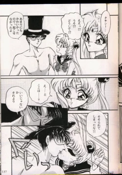 Page 135 of From The Moon Gaiden