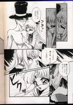 Page 136 of From The Moon Gaiden