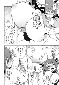 Page 65 of Ichigo to Ama~i Otogibanashi