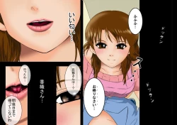 Page 109 of 喜美嶋家での出来事 完全版 AM8:30~11:15