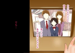 Page 33 of 喜美嶋家での出来事 完全版 AM8:30~11:15