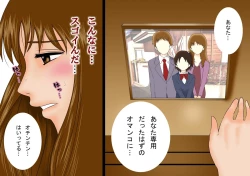 Page 34 of 喜美嶋家での出来事 完全版 AM8:30~11:15