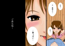 Page 81 of 喜美嶋家での出来事 完全版 AM8:30~11:15