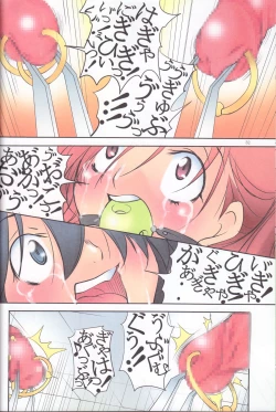 Page 32 of St. Margareta Youchikuen COLORFUL!