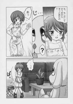 Page 12 of Sweet blue waterchan no Hazukashii Hanashi-