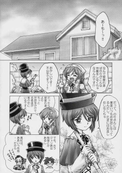 Page 3 of Sweet blue waterchan no Hazukashii Hanashi-