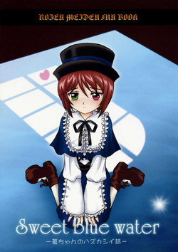 Download Sweet blue waterchan no Hazukashii Hanashi-