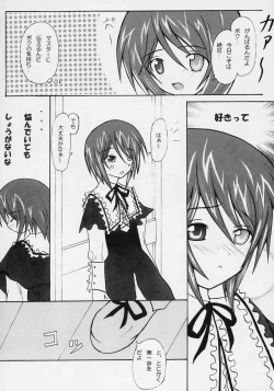 Page 3 of Aoi koha Onnanoko