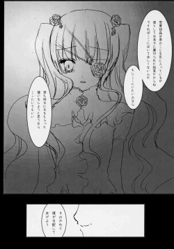 Page 26 of Dependence