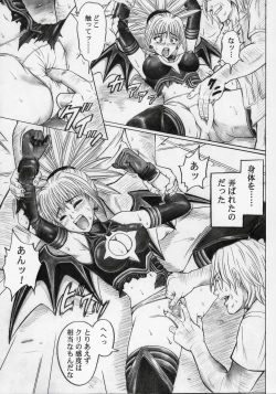 Page 10 of Rogue Spear 5