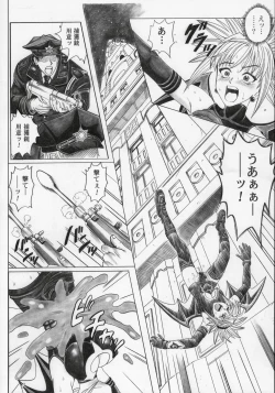 Page 49 of Rogue Spear 5