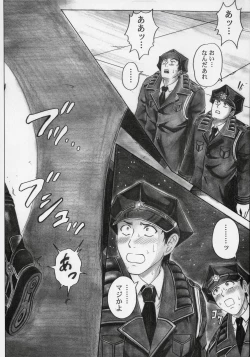 Page 53 of Rogue Spear 5