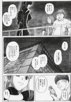 Page 57 of Rogue Spear 5