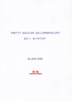 Page 54 of SUBMISSION-R RE MERCURY