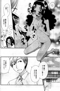 Page 128 of Manga Bangaichi 2012-04