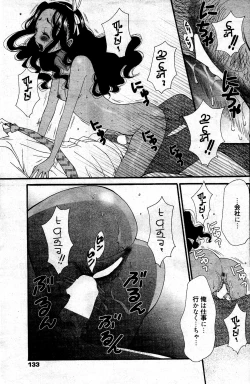 Page 133 of Manga Bangaichi 2012-04