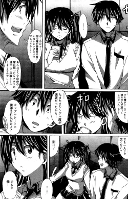 Page 183 of Manga Bangaichi 2012-04