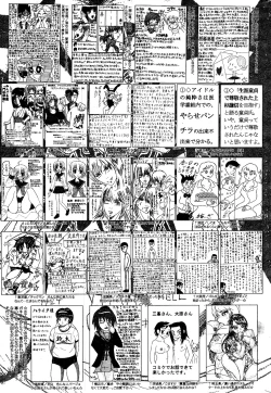 Page 323 of Manga Bangaichi 2012-04