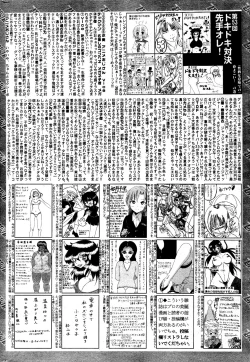Page 324 of Manga Bangaichi 2012-04