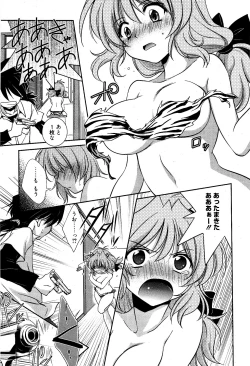 Page 45 of Manga Bangaichi 2012-04