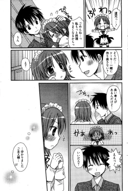 Page 87 of Manga Bangaichi 2012-04