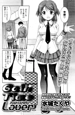 Page 188 of COMIC Potpourri Club 2012-04