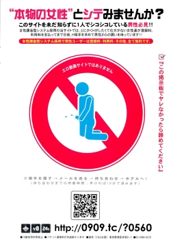 Page 2 of COMIC Potpourri Club 2012-04