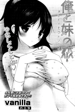 Page 50 of COMIC Potpourri Club 2012-04