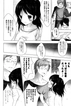 Page 56 of COMIC Potpourri Club 2012-04