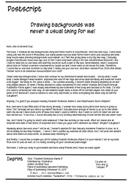 Page 26 of Futanari Roshutsu Mania 5