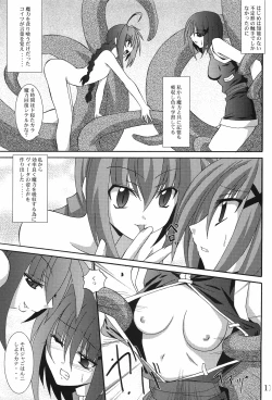 Page 10 of Hayate no Hon 2
