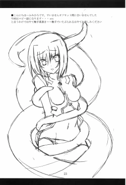 Page 22 of Hayate no Hon 2