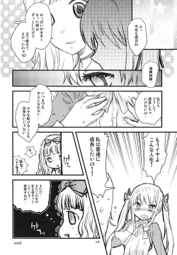 Page 5 of Sugar Babies 04