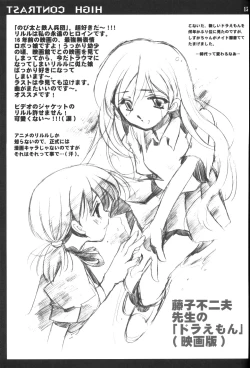 Page 14 of HIGH CONTRAST