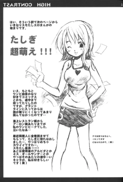 Page 4 of HIGH CONTRAST