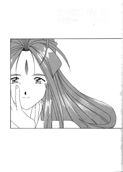 Page 2 of Honkaku Megami