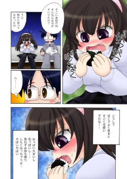 Page 21 of おっぱいが大っきい小っちゃい女の子Aちゃん